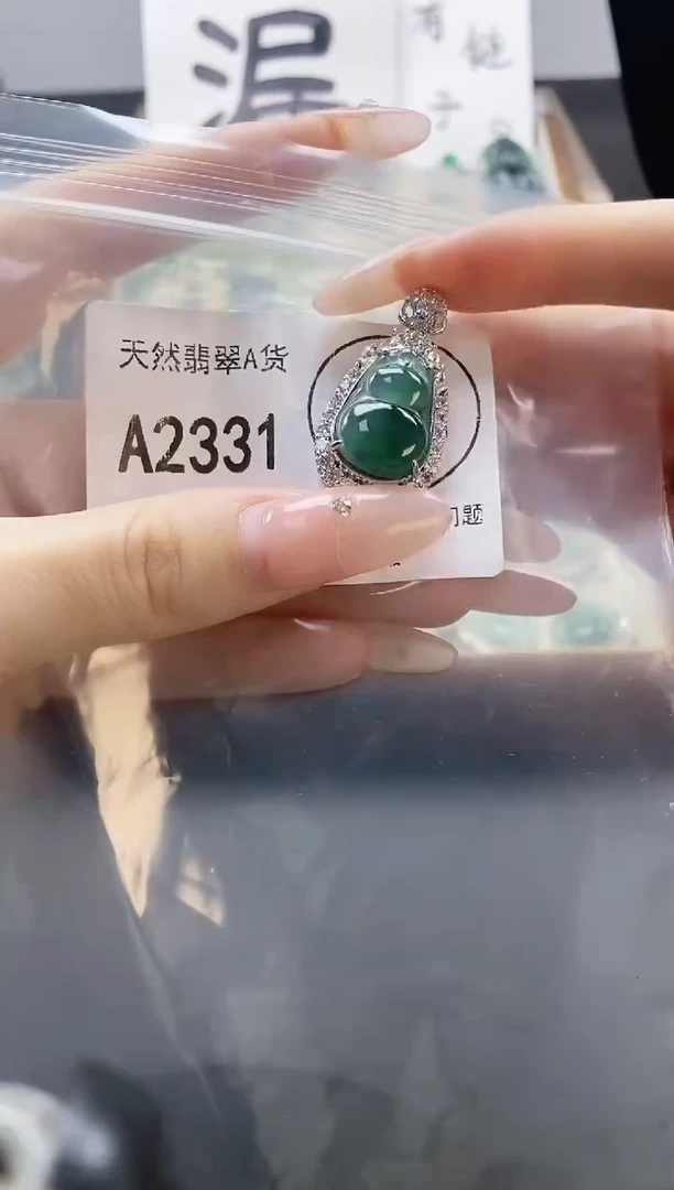 吊坠(赠链)未镶嵌翡翠天然翡翠A货