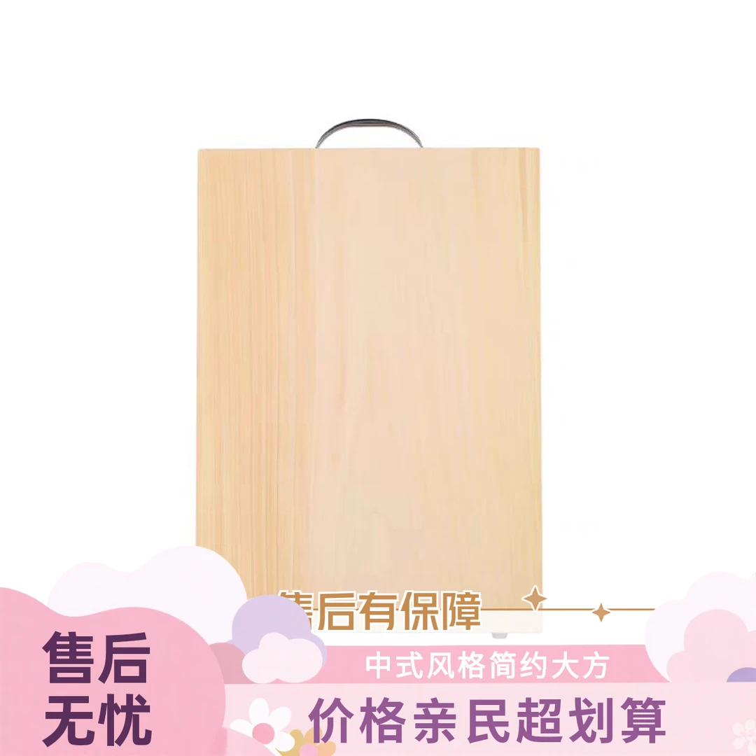 【五口六口人使用45乘30】实木银杏木砧板切菜板加厚案板银杏木菜板