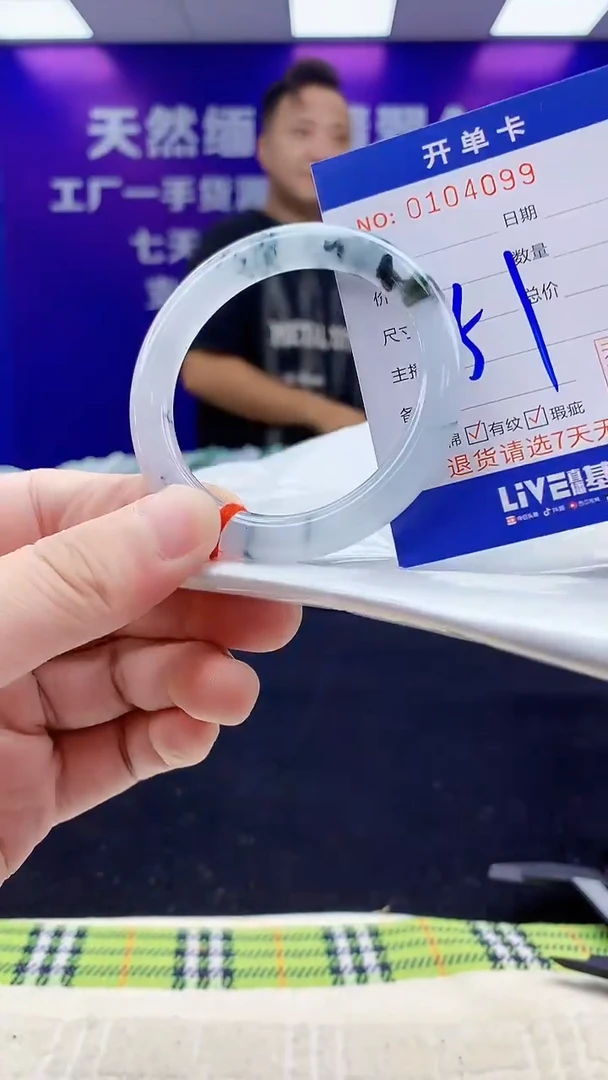 未镶嵌手镯翡翠AAAAAAAAAAAA