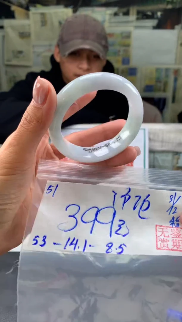 未镶嵌手镯翡翠泡****?翡翠手镯 下单联系小耳机#51