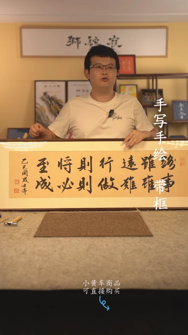 书法120*40 书法摆（挂）件 编号  路虽远