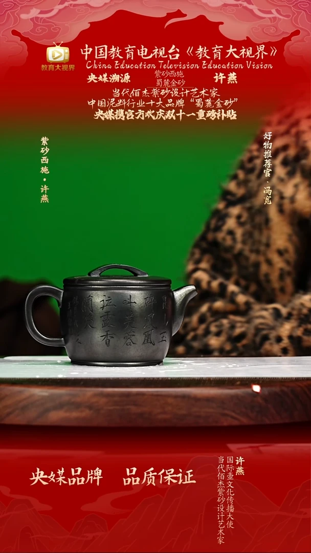 宜兴原矿高端紫砂龙谭乌泥260cc