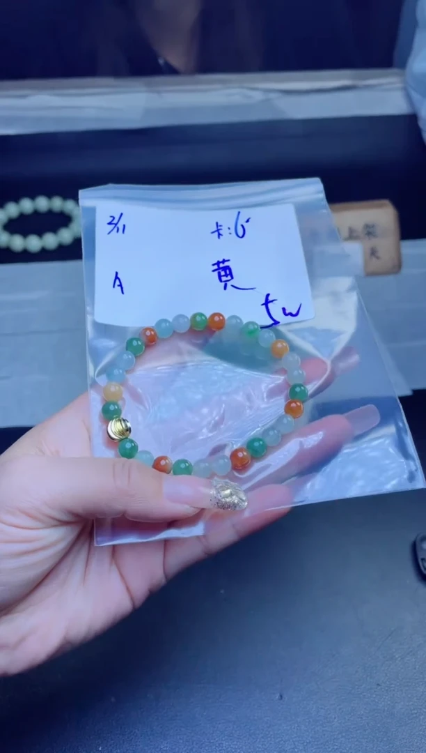 【闪购商品】定制翡翠未镶嵌珠串