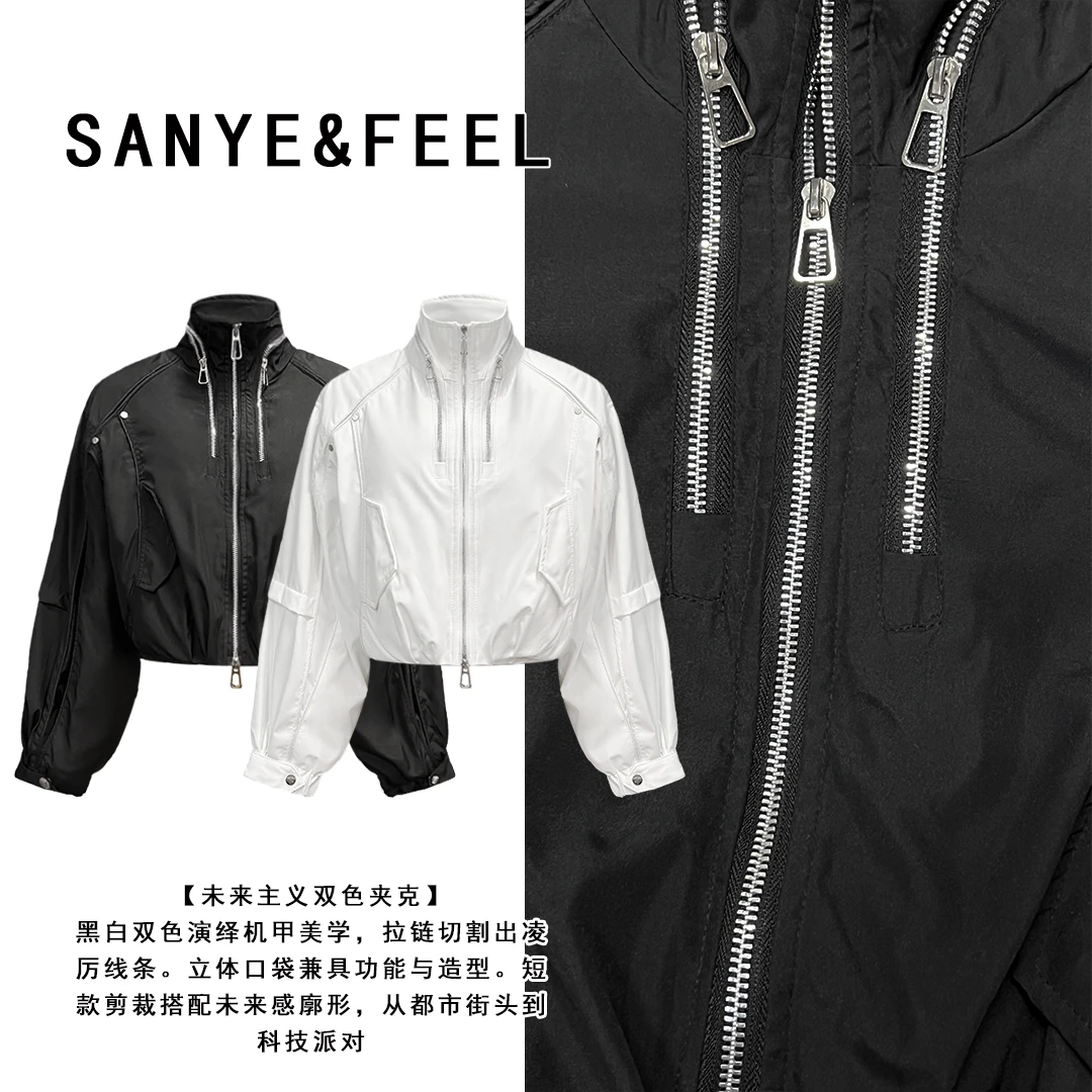 sanye&feel/妍三也【都市酷感】立领拉链宽松高级感上衣外套54246YX