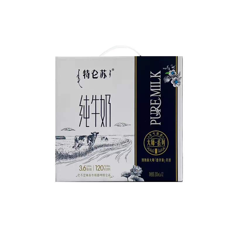 (官方补贴5月)特仑苏纯牛奶大师版