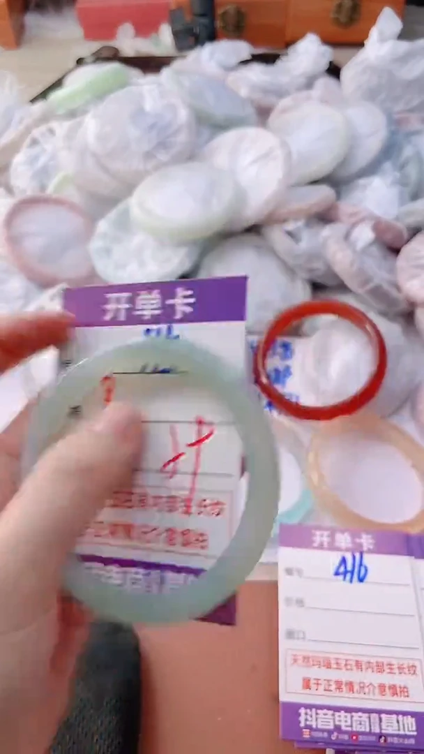 手镯玛瑙/玉髓未镶嵌415