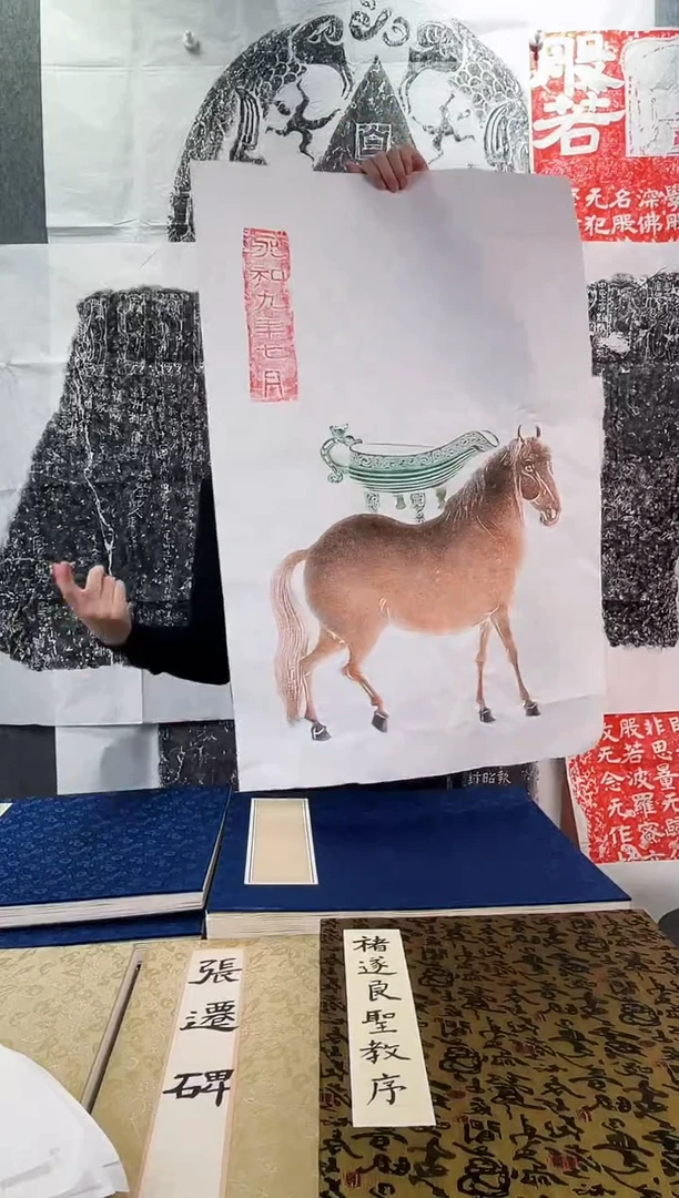 昌化石印石拓片111111111