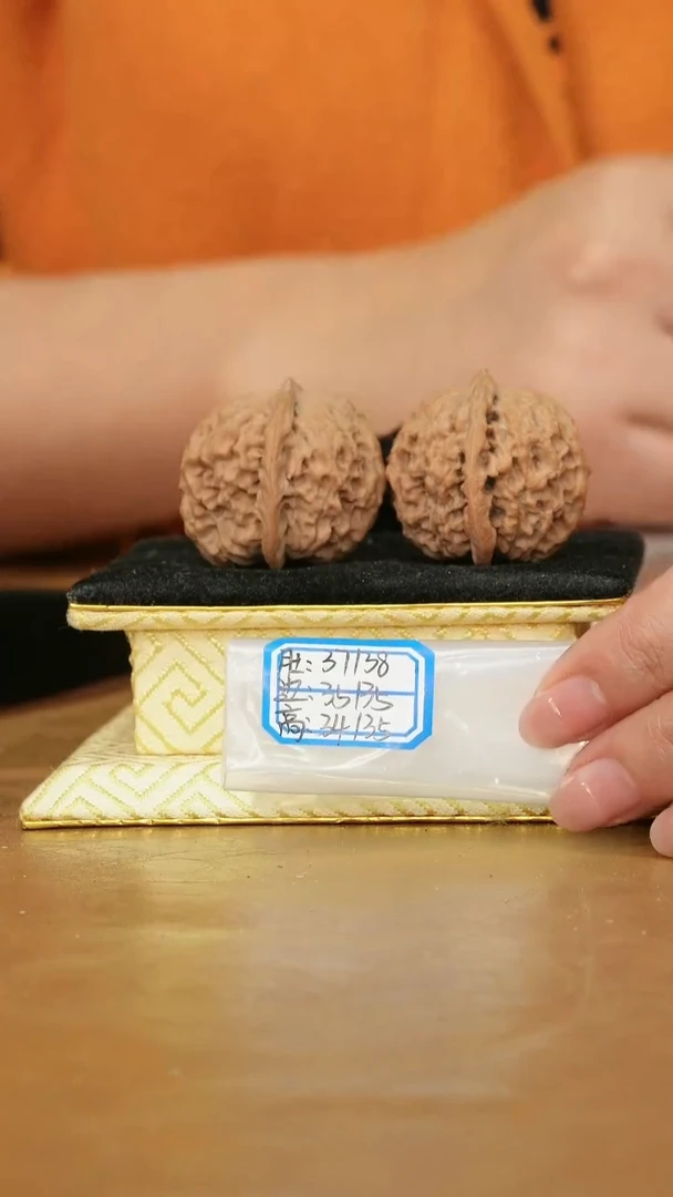 把件文玩核桃非嫁接元宝