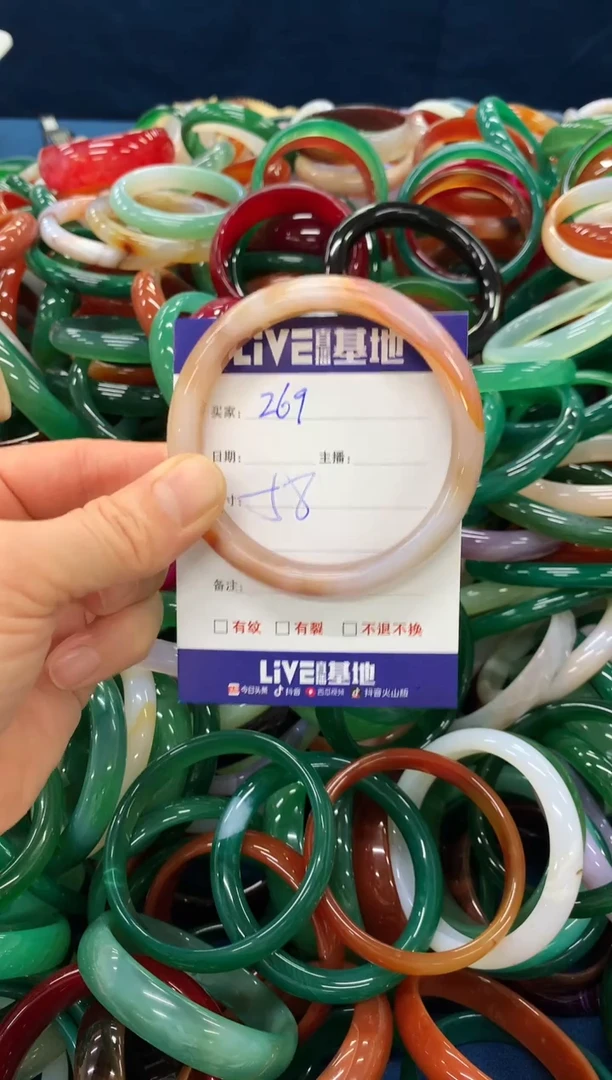 手镯玛瑙/玉髓未镶嵌269