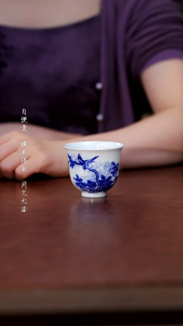 其他彬情一品花鸟单杯