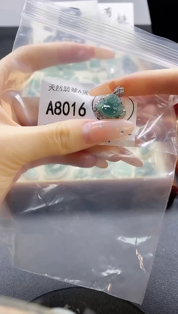 吊坠(赠链)未镶嵌翡翠天然翡翠A货