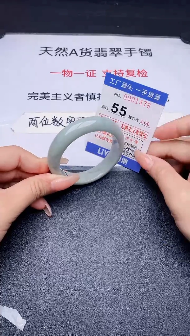未镶嵌手镯翡翠翡翠手镯未镶嵌