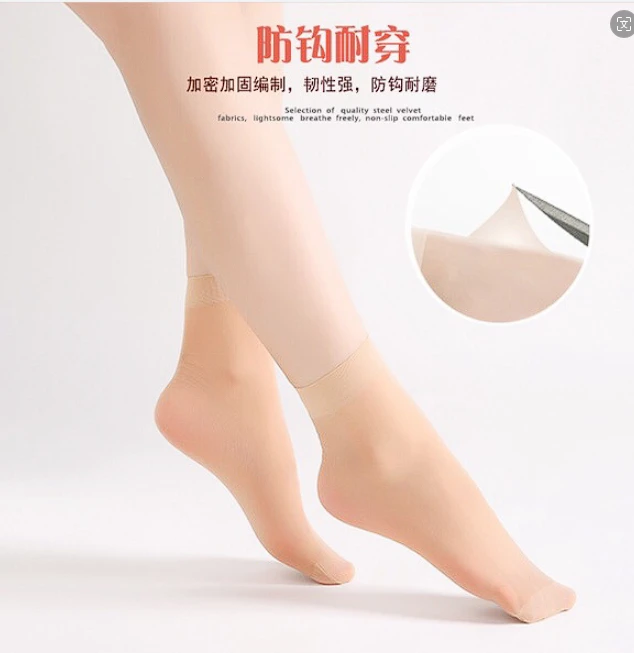 【5双】防臭袜棉袜白袜丝袜女短袜春夏秋吸汗防滑袜子肉色夏季薄款