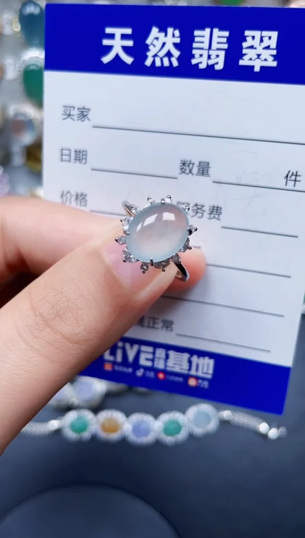 银S925镶嵌戒指翡翠279