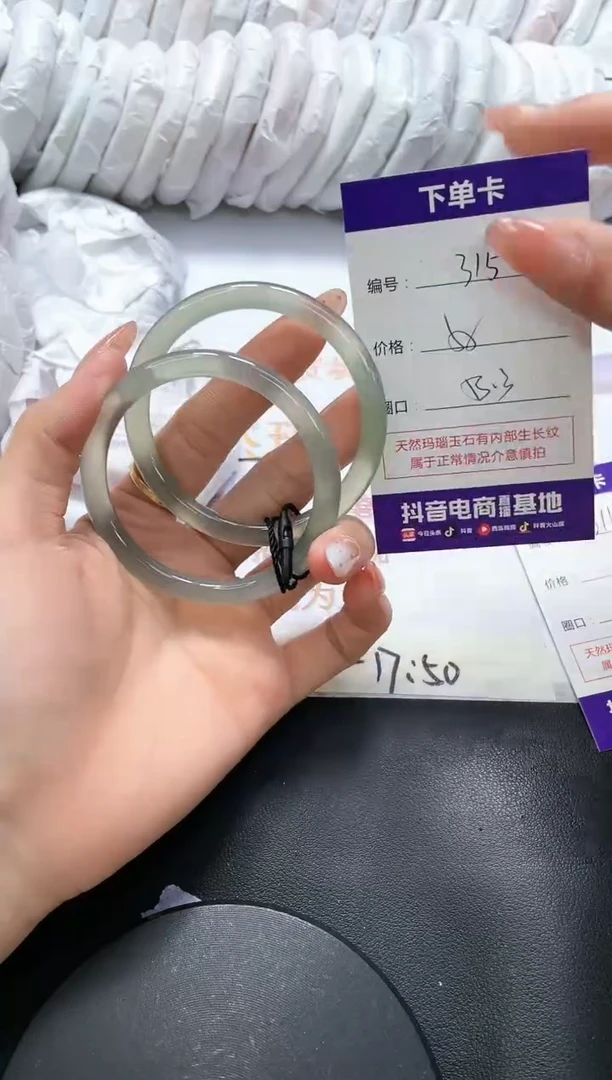 手镯玛瑙/玉髓未镶嵌315