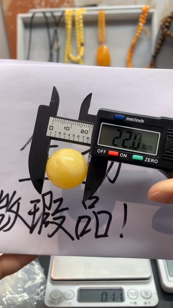 【闪购商品】琥珀珠宝奇石未镶嵌288