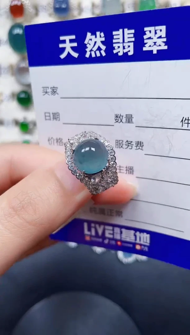 银S925镶嵌戒指翡翠74