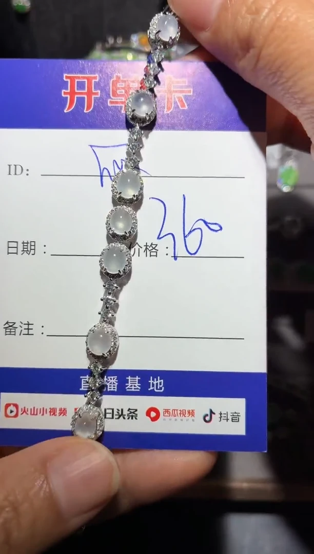 颈饰银S925镶嵌翡翠快*瓜0919776800