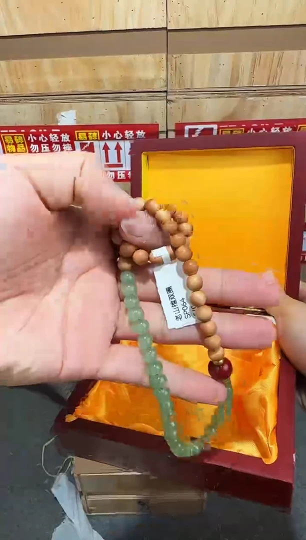 翎光合文玩精品手串-无礼盒-@@SP064