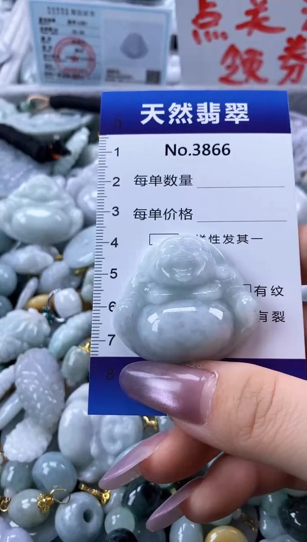 翡翠未镶嵌颈饰缅甸A货翡翠3866