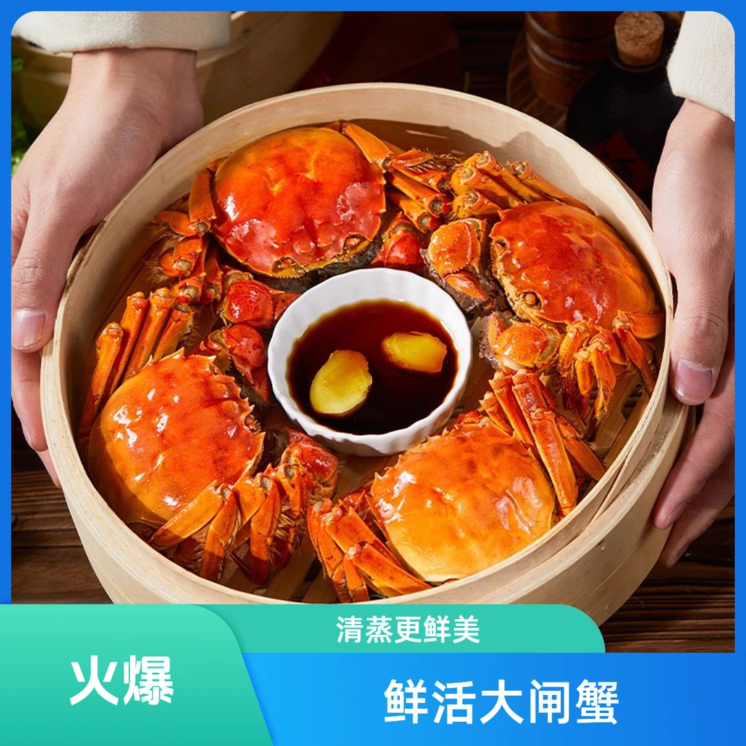 【活蟹】江苏大闸蟹公蟹4.5-4.2两 母蟹3.5-3.2两 8只送2只 京东顺丰冷链