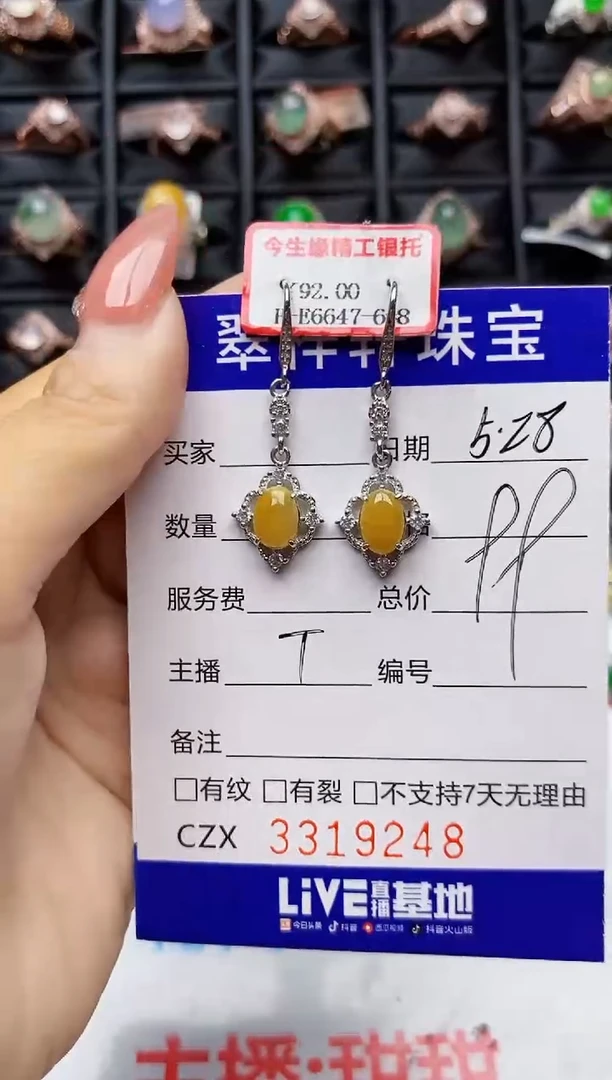 翡翠戒指银S925镶嵌9248