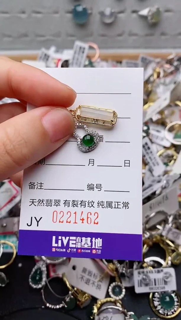 银S925镶嵌戒指翡翠.