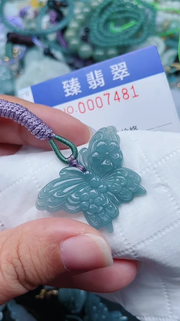 颈饰未镶嵌翡翠.0007481