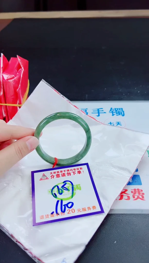 未镶嵌手镯翡翠天然缅甸翡翠A货！A货！A货！A货！A货！