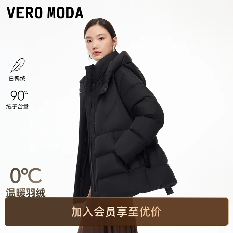 Vero Moda羽绒服女2025冬季新款90白鸭绒腰带显瘦外套百搭高级感
