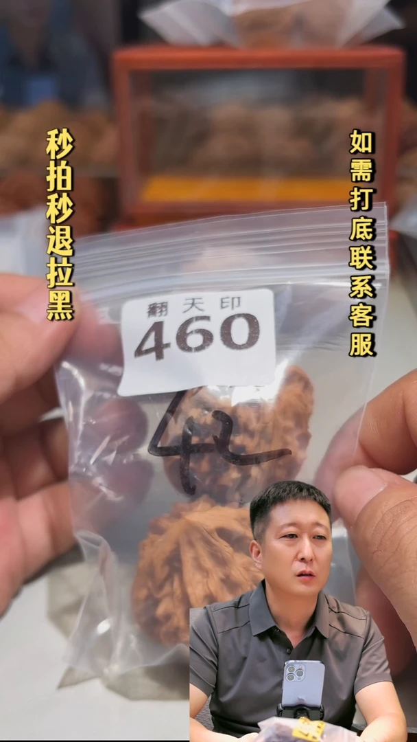 吊坠文玩核桃榴*460龙门涧42