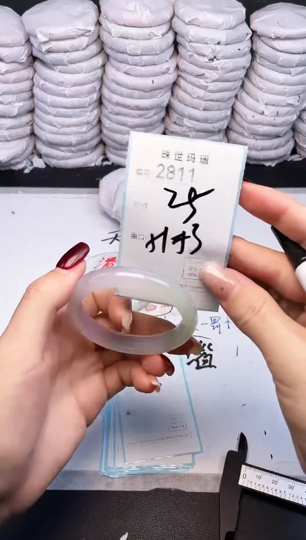 手镯玛瑙/玉髓未镶嵌2811