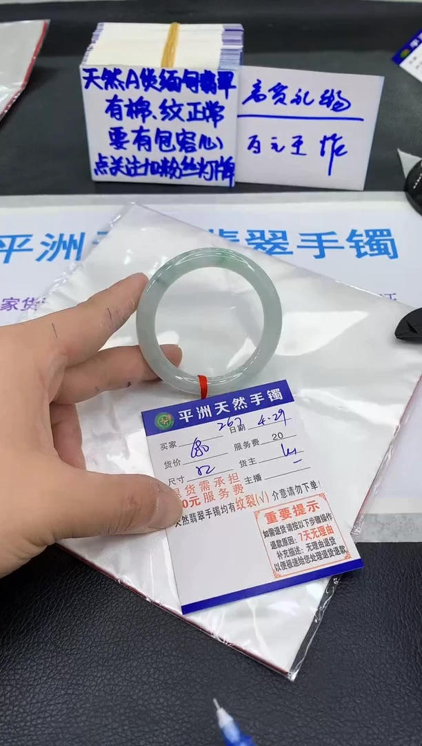 翡翠手镯未镶嵌1111111111111