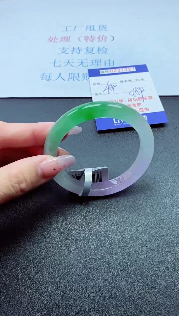 以实物为准0000237327