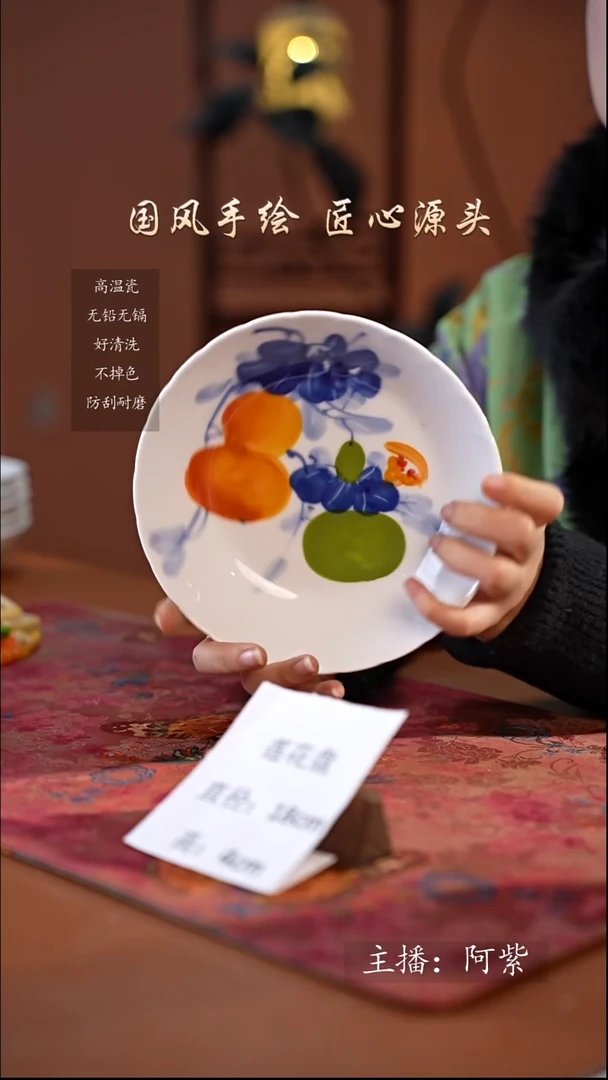 陶瓷景德镇高温釉中彩莲花盘直径18高4 新器型 葫芦