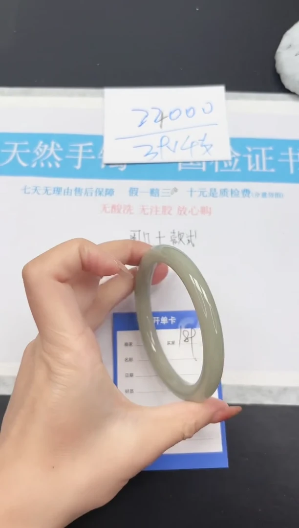 未镶嵌手镯石英质玉189-62.5DY