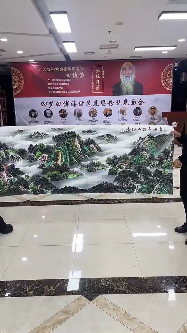 国画田博涛老师手绘国画17