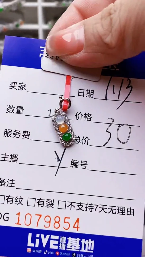 翡翠戒指银S925镶嵌维**亚9854