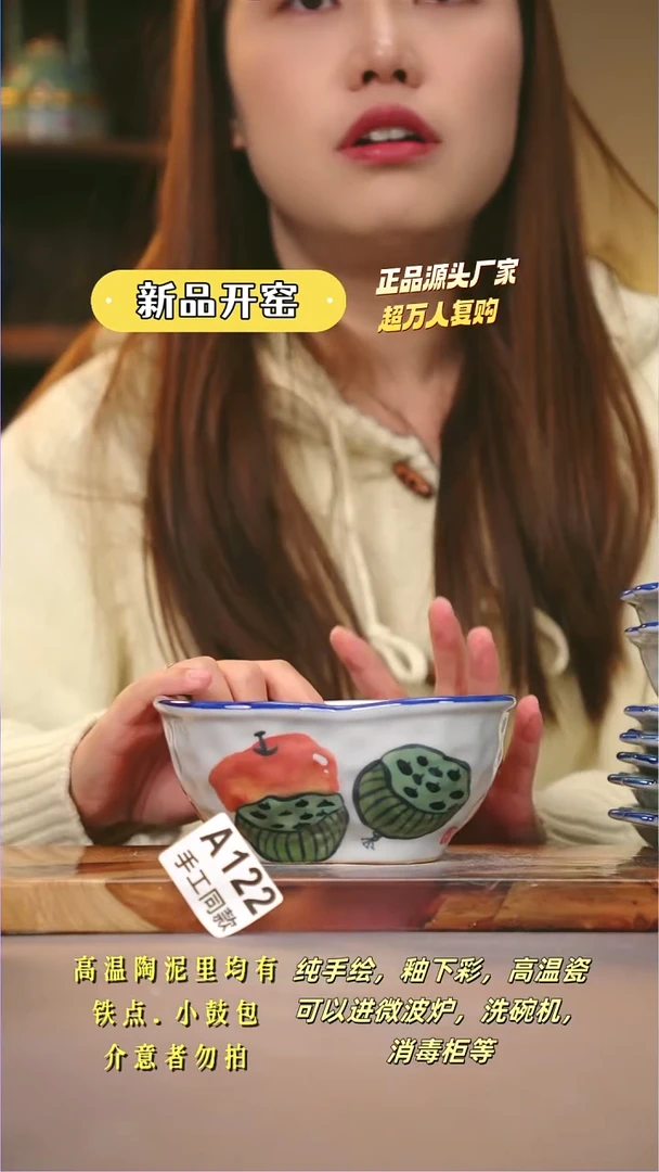 其他A122陶然集器瓷器