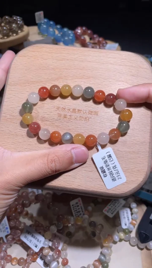 水晶手链未镶嵌131号多样性发一 U 9+