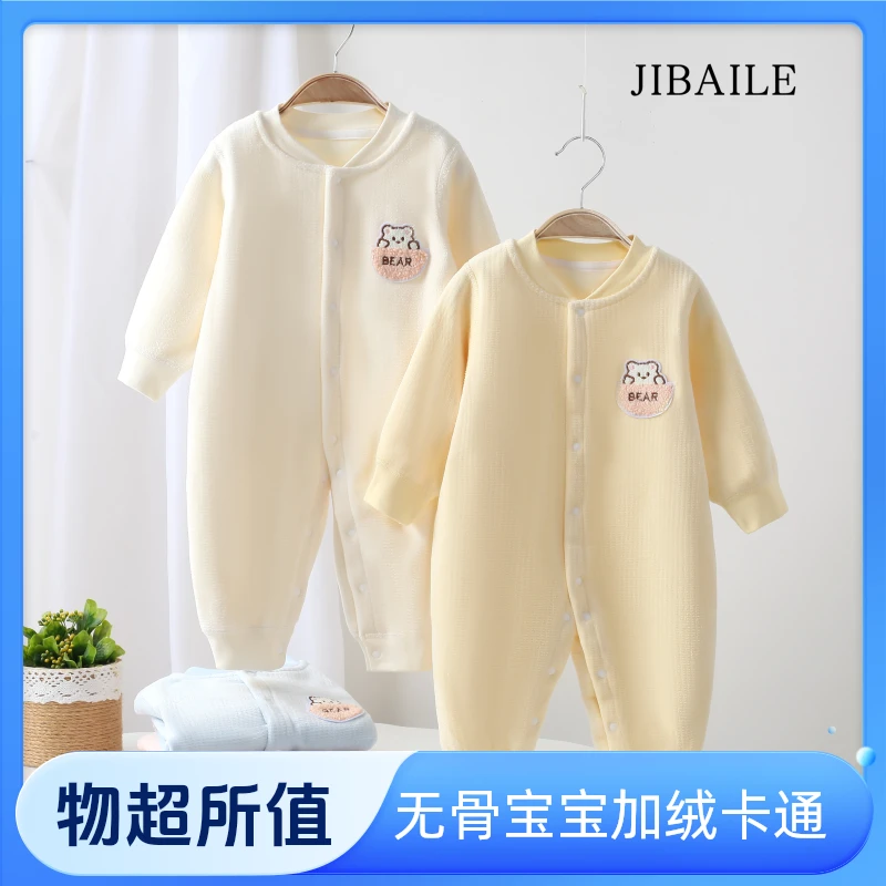 婴幼儿长袖卡通口袋熊加绒洋气宝宝无骨连体简约舒适百搭家居爬服