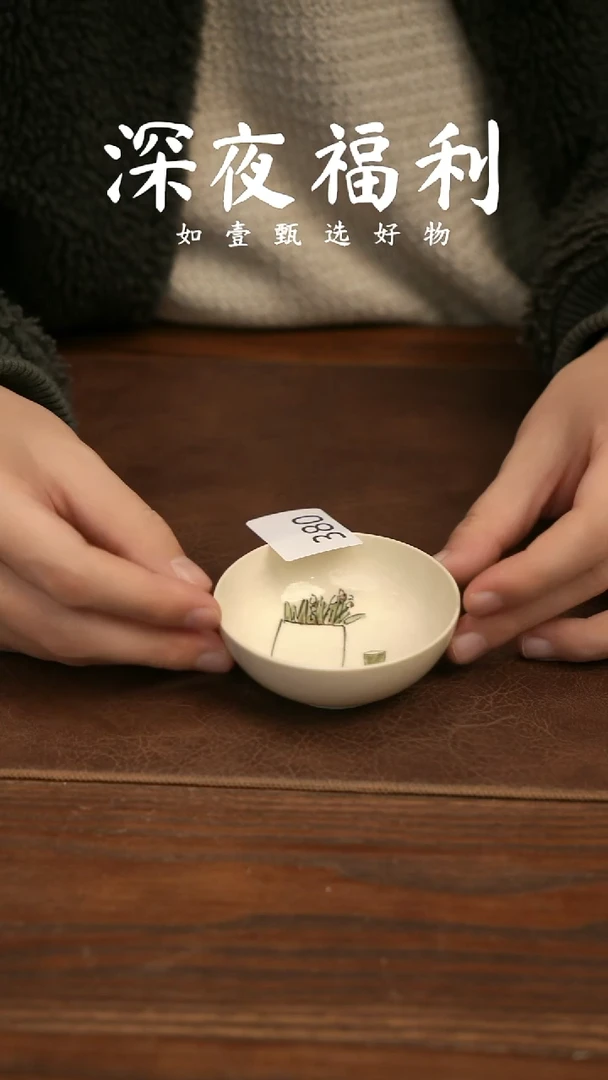 如壹陶艺甄选好物