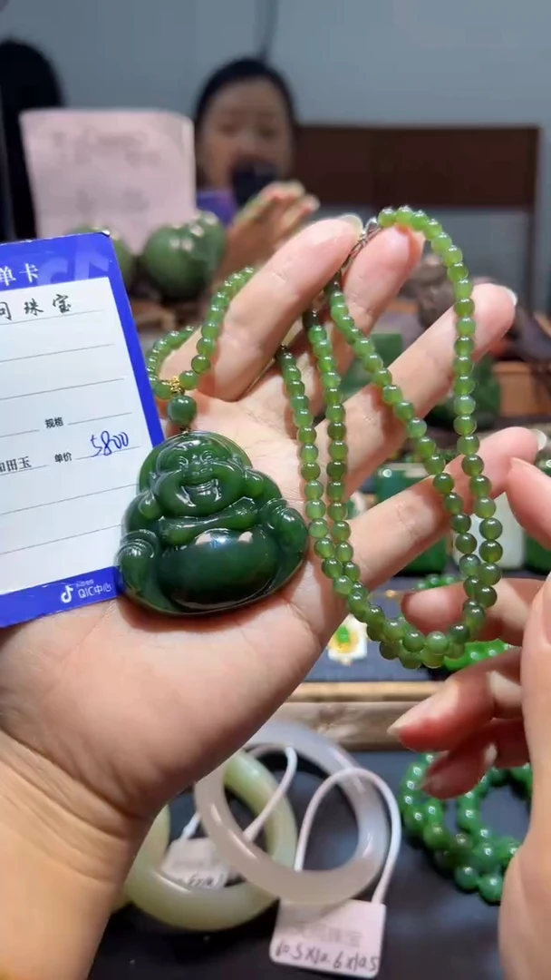 颈饰未镶嵌和田玉（碧玉）1