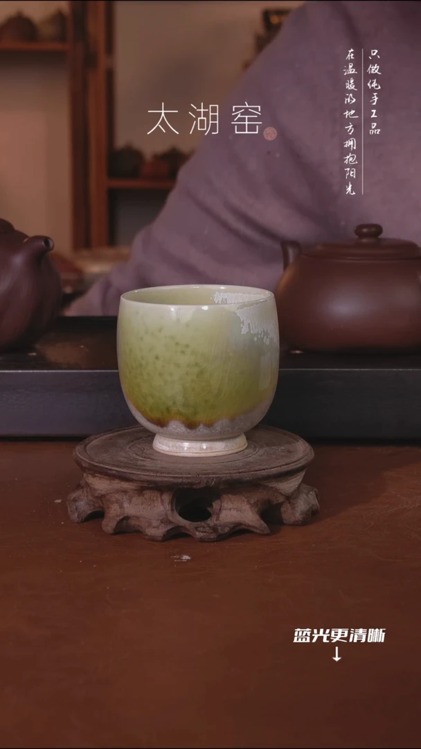 陶瓷太湖窑  700