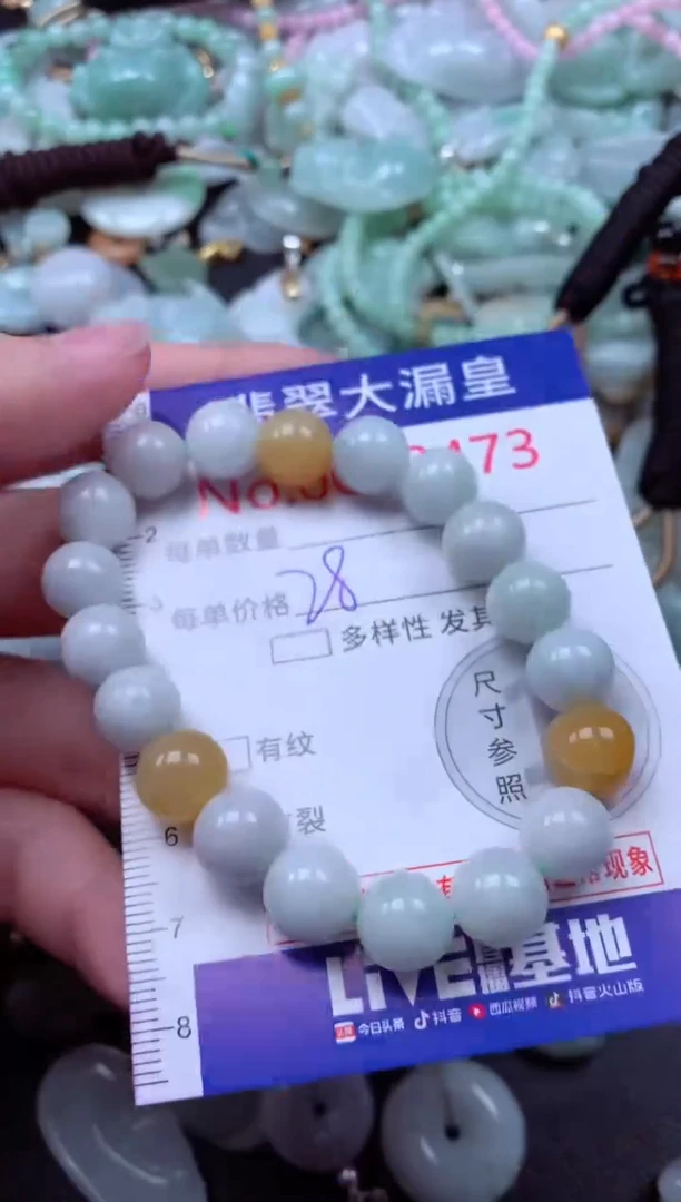 吊坠(不含链)未镶嵌翡翠473