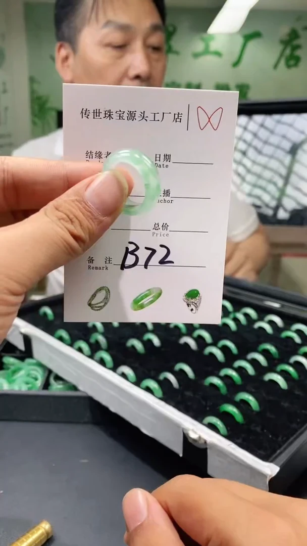 石英质玉未镶嵌戒圈18