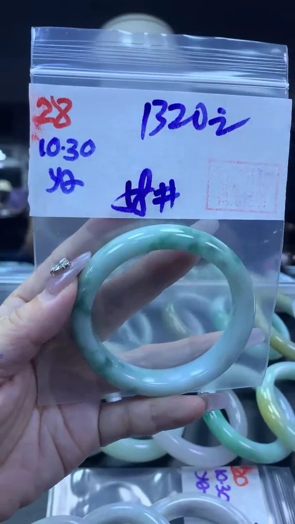 未镶嵌定制翡翠28手镯58+1320元+拍一发一