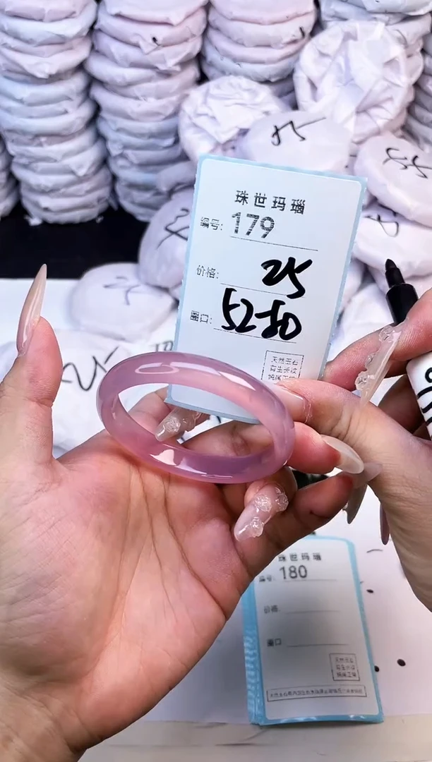 玛瑙/玉髓手镯未镶嵌179