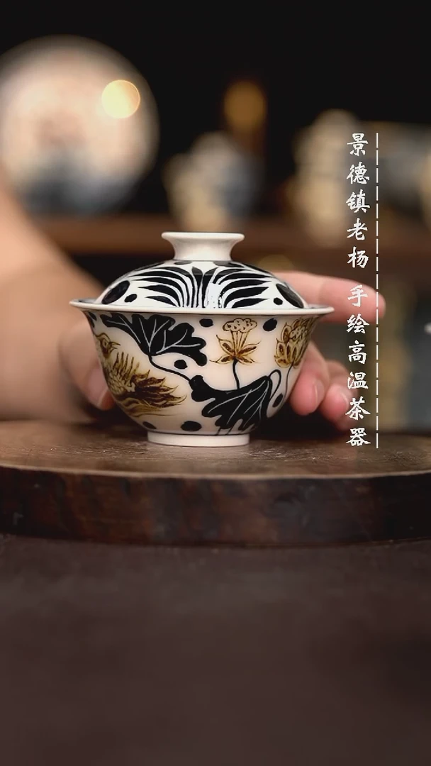 现代瓷全手绘茶具100