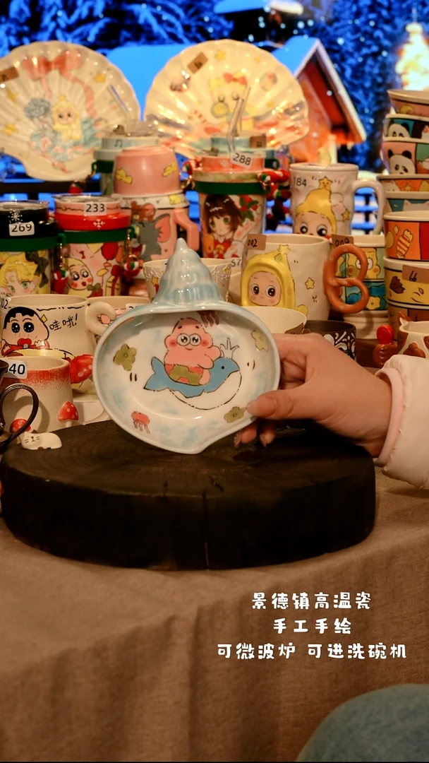 陶瓷027景德镇设计师款高温陶瓷手工手绘